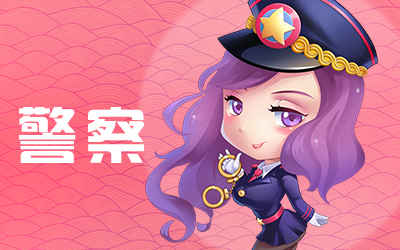 推理学院7k7k官方版