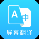 芒果游戏翻译 v4.9.3