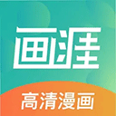 画涯免费版下载 v1.8.3