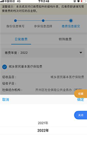 app25
