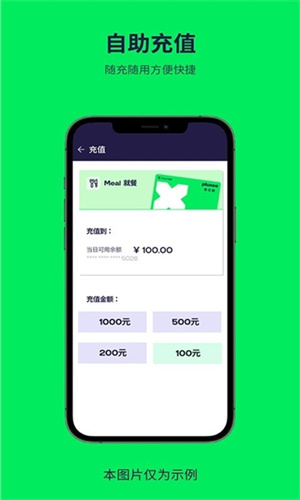 普乐斯官网版app v10.6.0