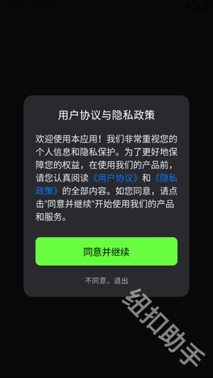 快画鸭