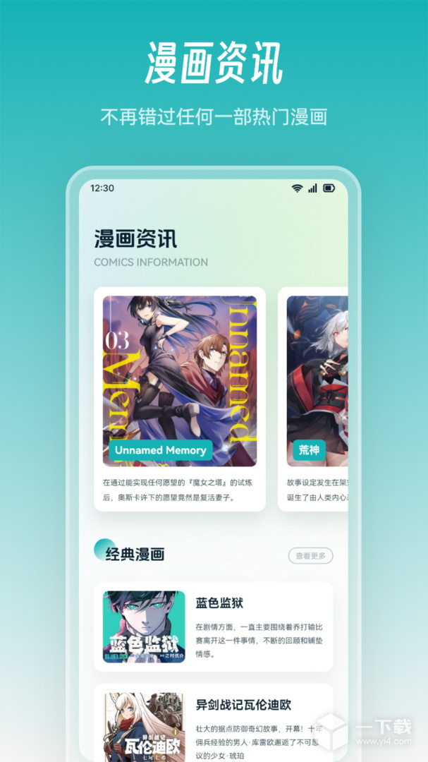 囧次元 v1.74最新版下载