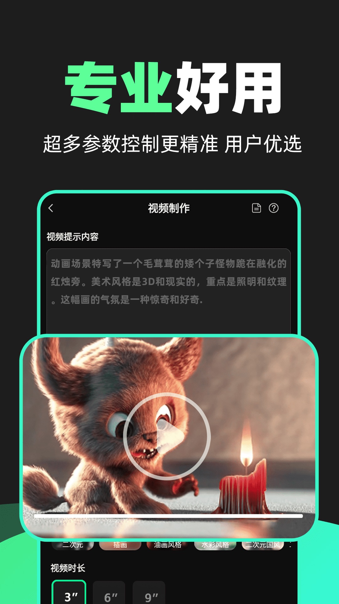 AIƵAPP׿׿v1.0.1