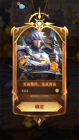 女武神战纪九游渠道服图片2