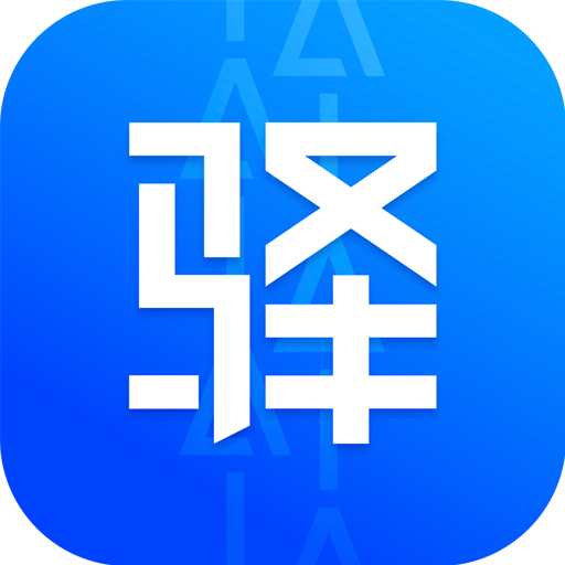 驿站掌柜app下载最新版本安装v6.3.9.1 安卓版
