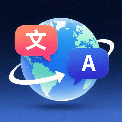 英语翻译助手app