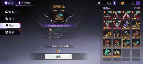 火柴人联盟3官服