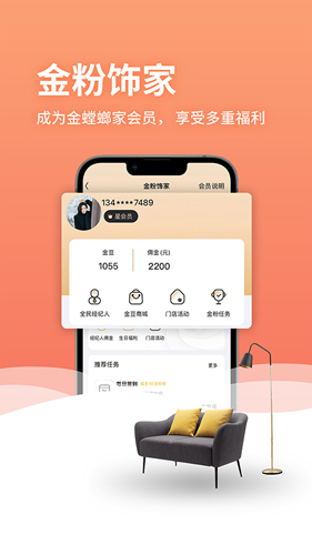 װް׿v5.9.28