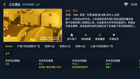 久久TV无广告版