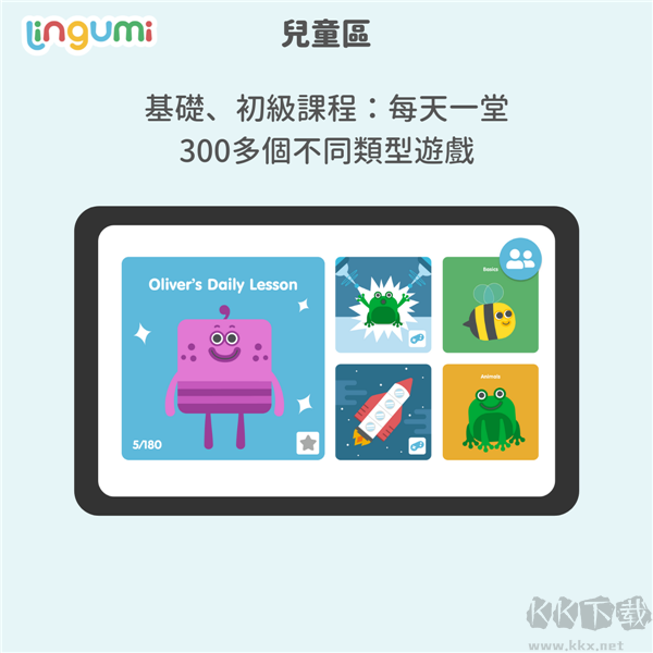 ӢLingumiv1.19