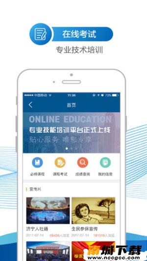 预览图2