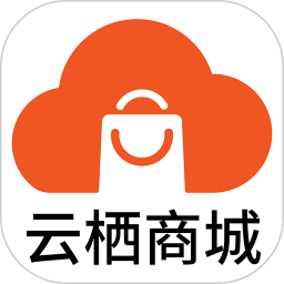 云栖商城官方版