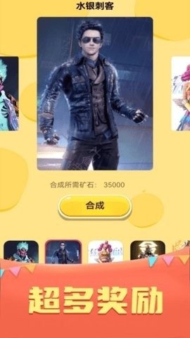 多宝联盟app v1.5.0下载