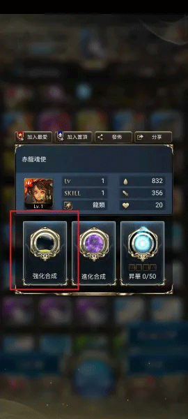 神魔之塔国服图片10