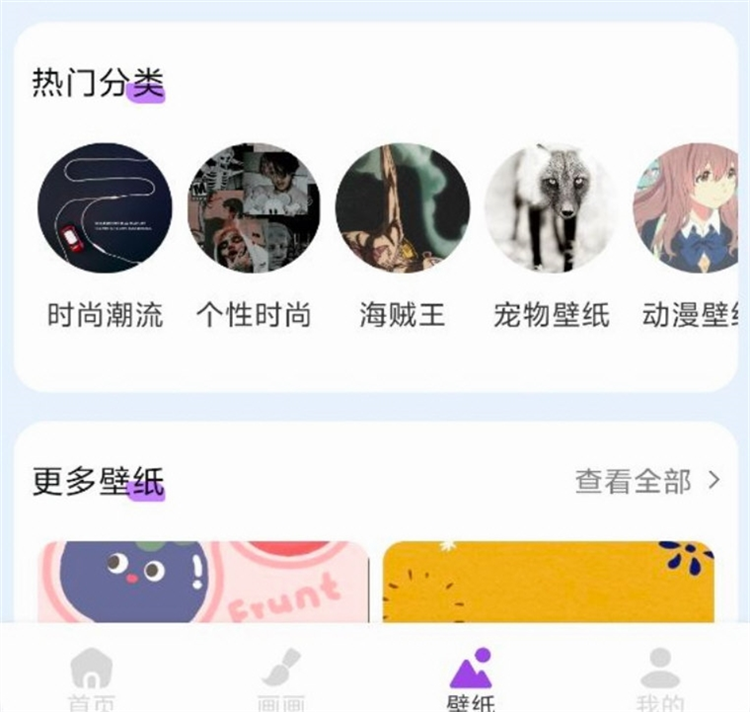 软件优势配图1