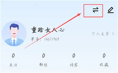 松果名师官方正版