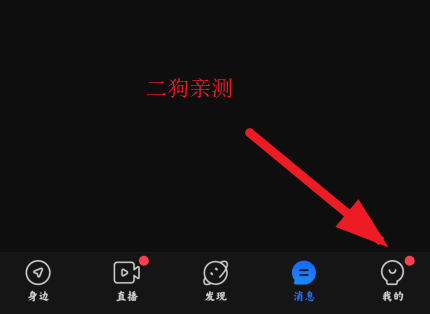 小蓝blued交友软件