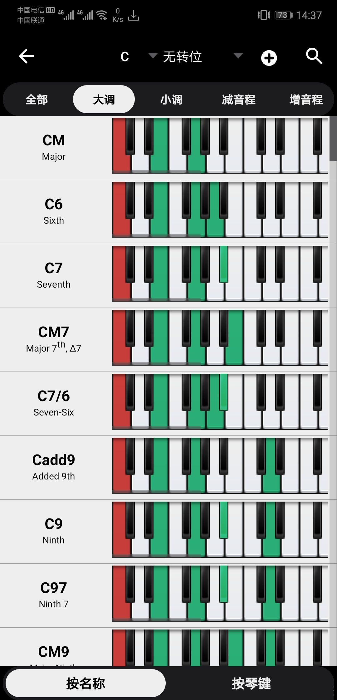 Piano Companion
