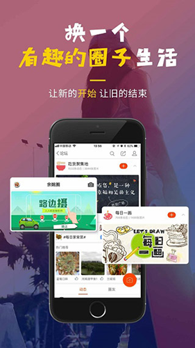 明生活app最新版 v5.6.8