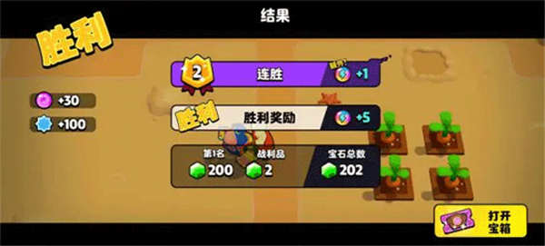 中文版爆裂小队