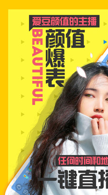 梨花直播网页登录