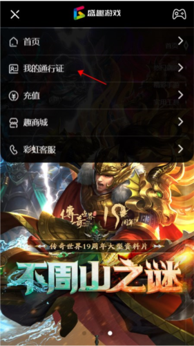 《叨鱼》截图10