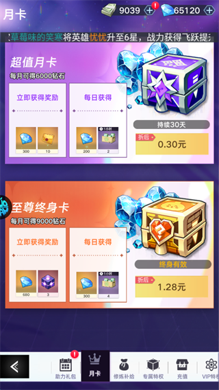 战场出击