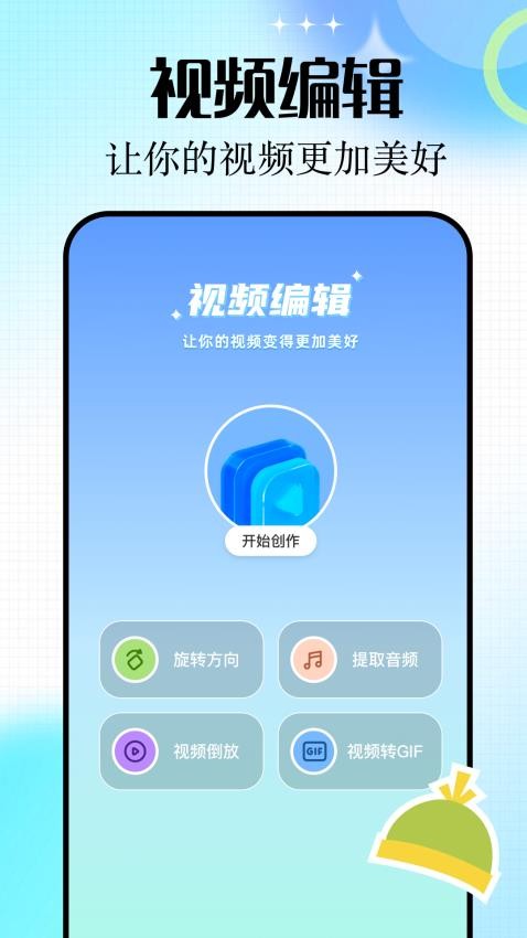 赤兔追剧app v1.1