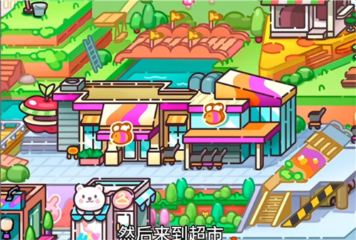 Aha的世界官方版