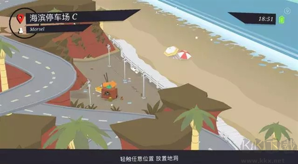 甜甜圈都市(Donut County)