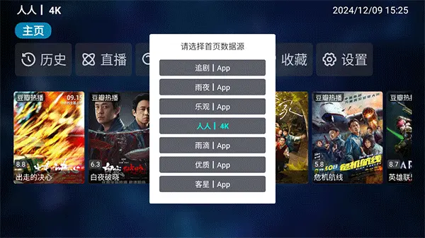 555影视