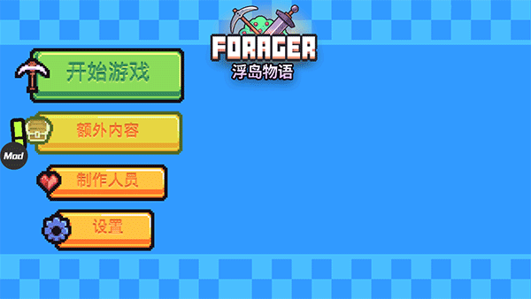forager׿°