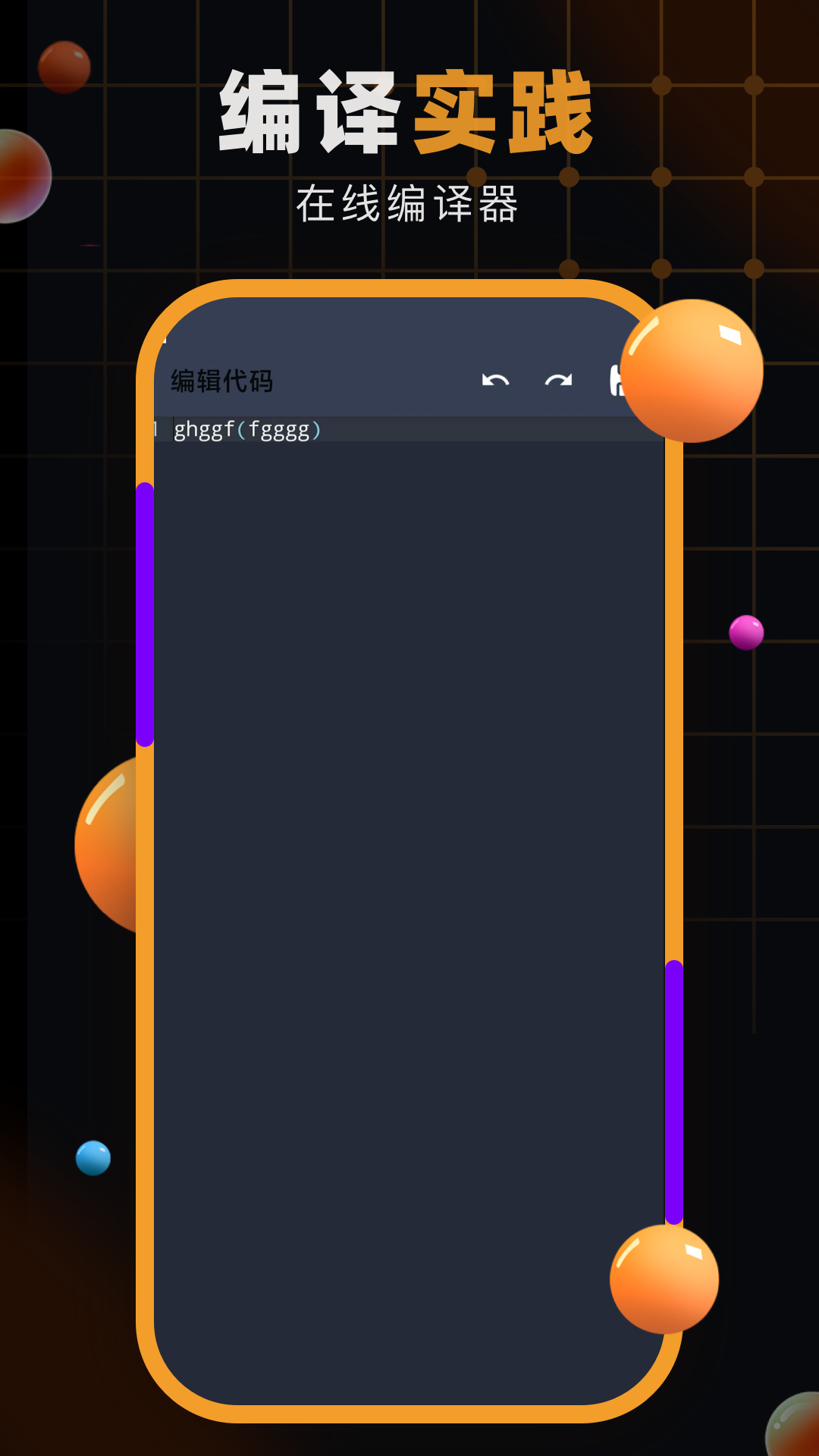 自学网app v1.0.7