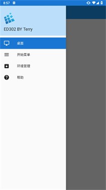 ExaGear ED302直装版
