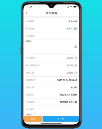 云数在线3