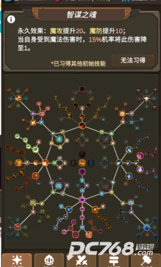 魔物调查者免广告