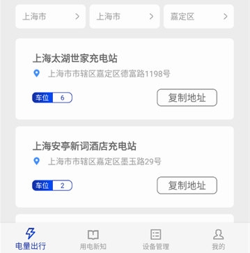 廖寥星2