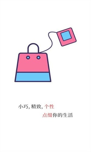 魔法相框app截图2