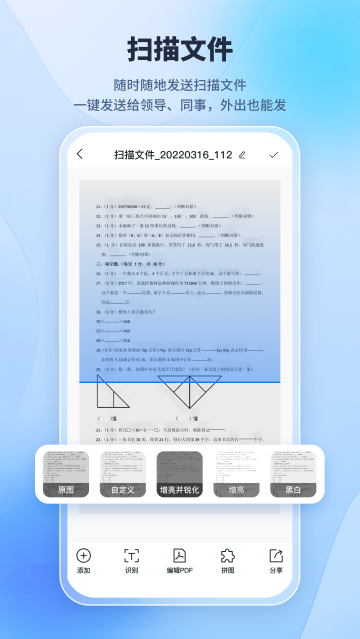 多格式转换演示