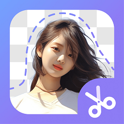 极光抠图app下载