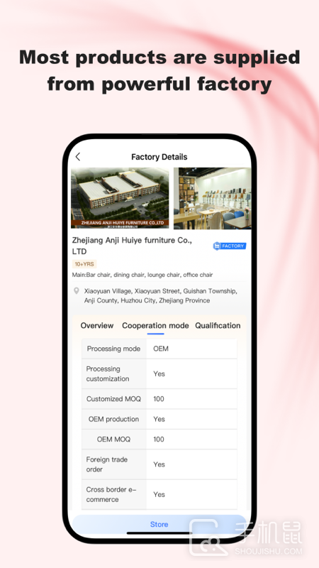 YICAIBAO v2.4.3