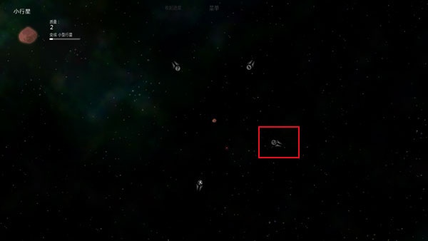 太阳系行星2中文版