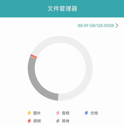 高清计算器4