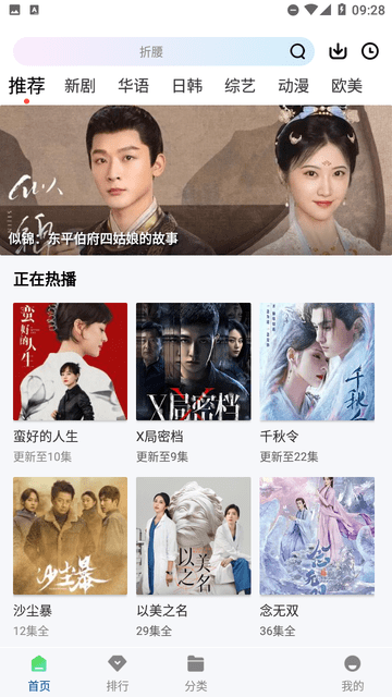弈可影视 1