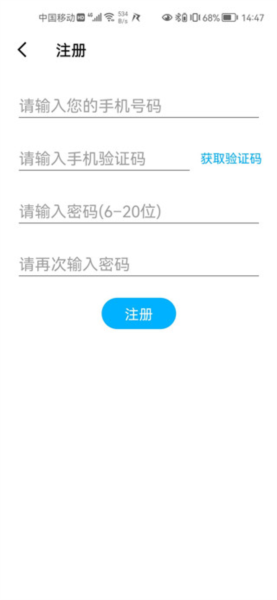 仁魔游戏厅软件截图3