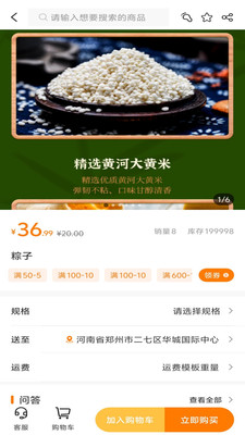 微鲸灵app v1.0