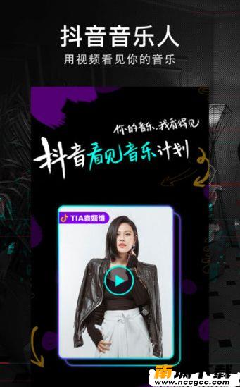 抖音2018最火前20首歌介绍图片1