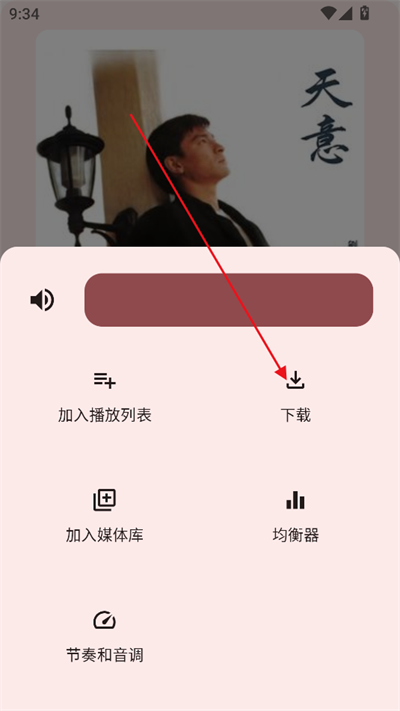 冬瓜音乐