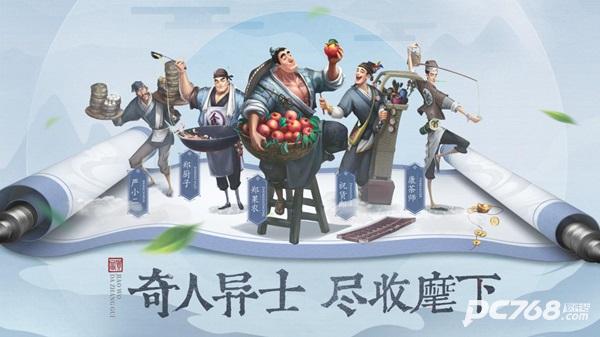 叫我大掌柜